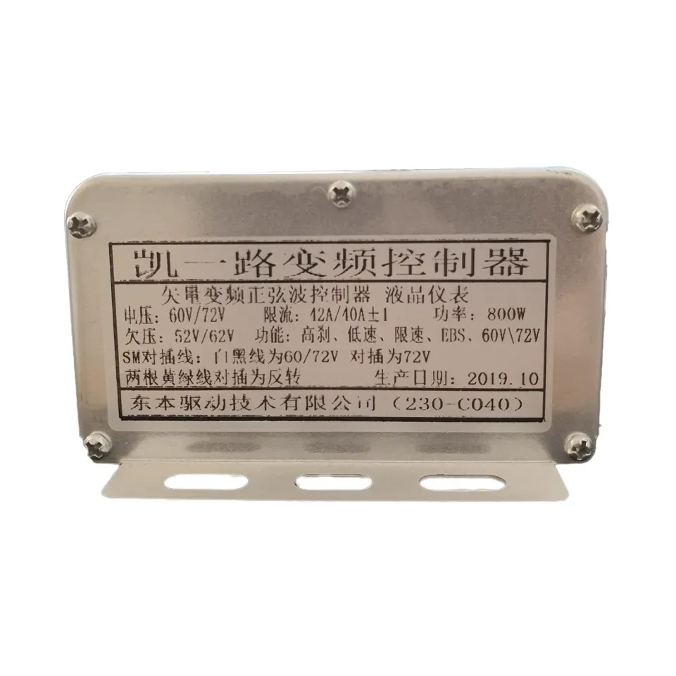 Skand 2019 kontroller 60V 800W